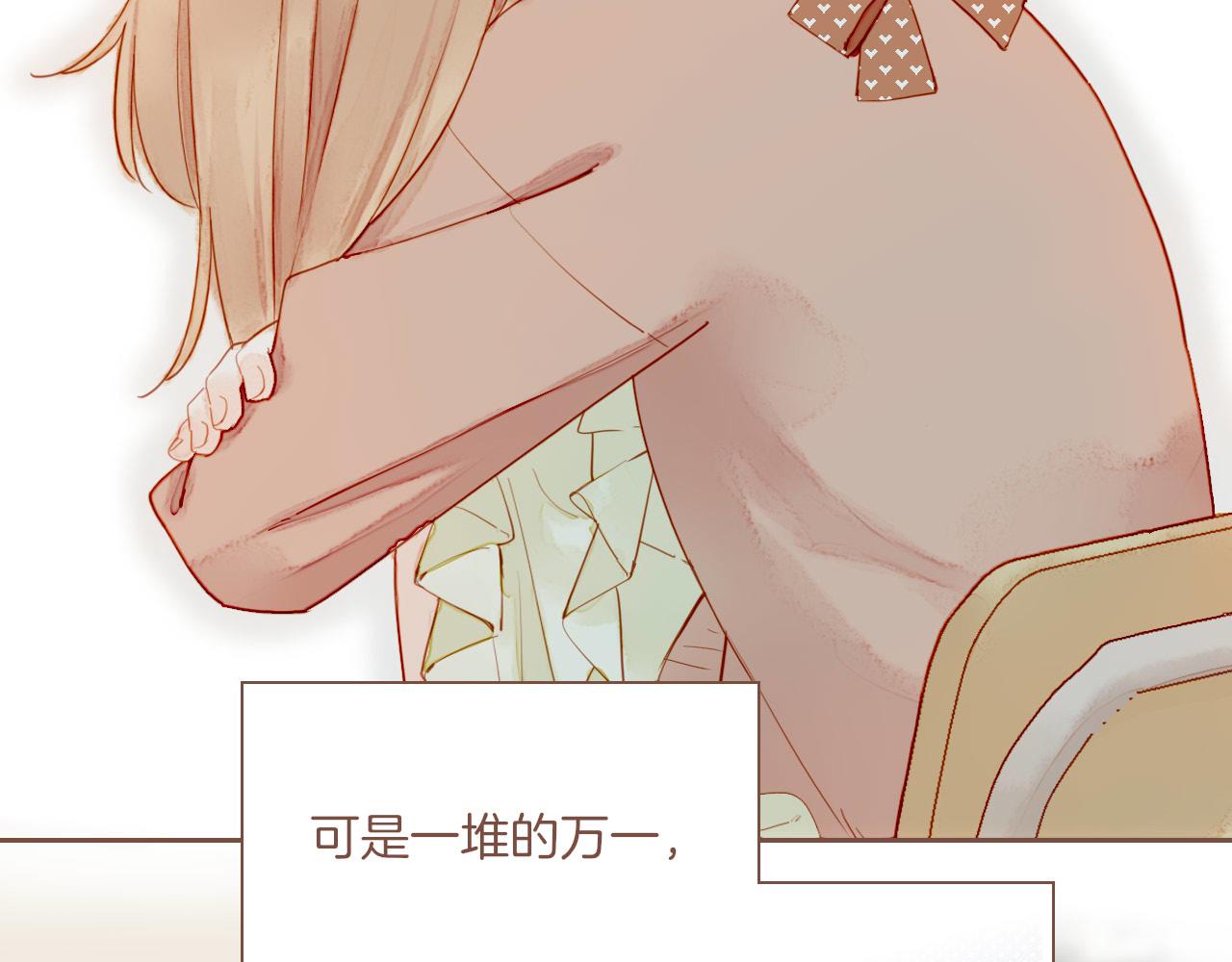 第16话 原地打转的人们（上）(1/2)-第16话