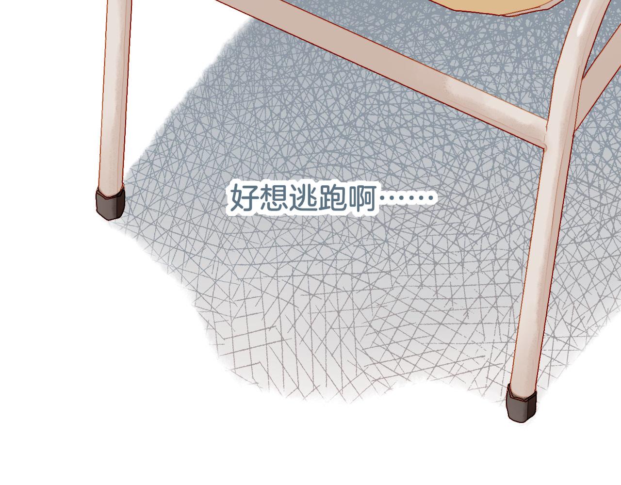 第16话 原地打转的人们（上）(1/2)-第16话