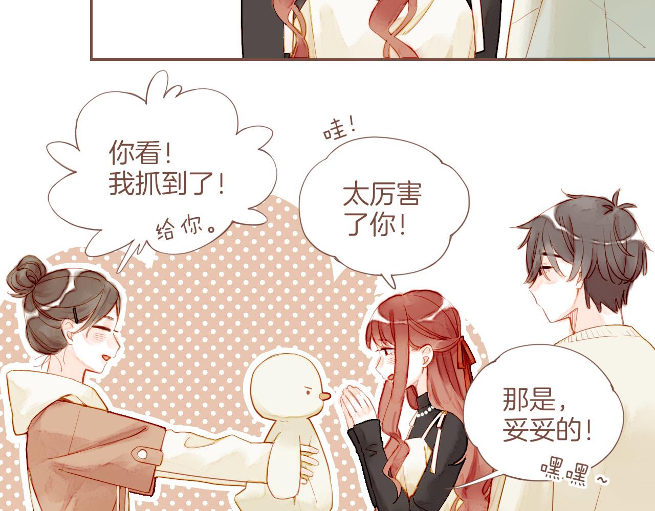 第16话 原地打转的人们（上）(1/2)-第16话