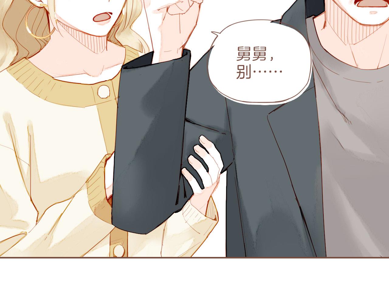 第18话 既然扔不了，那就藏起来（上）(1/2)-第18话