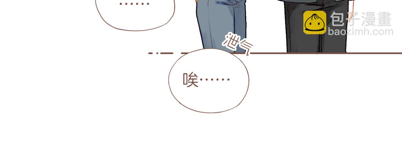 第18话 既然扔不了，那就藏起来（上）(1/2)-第18话