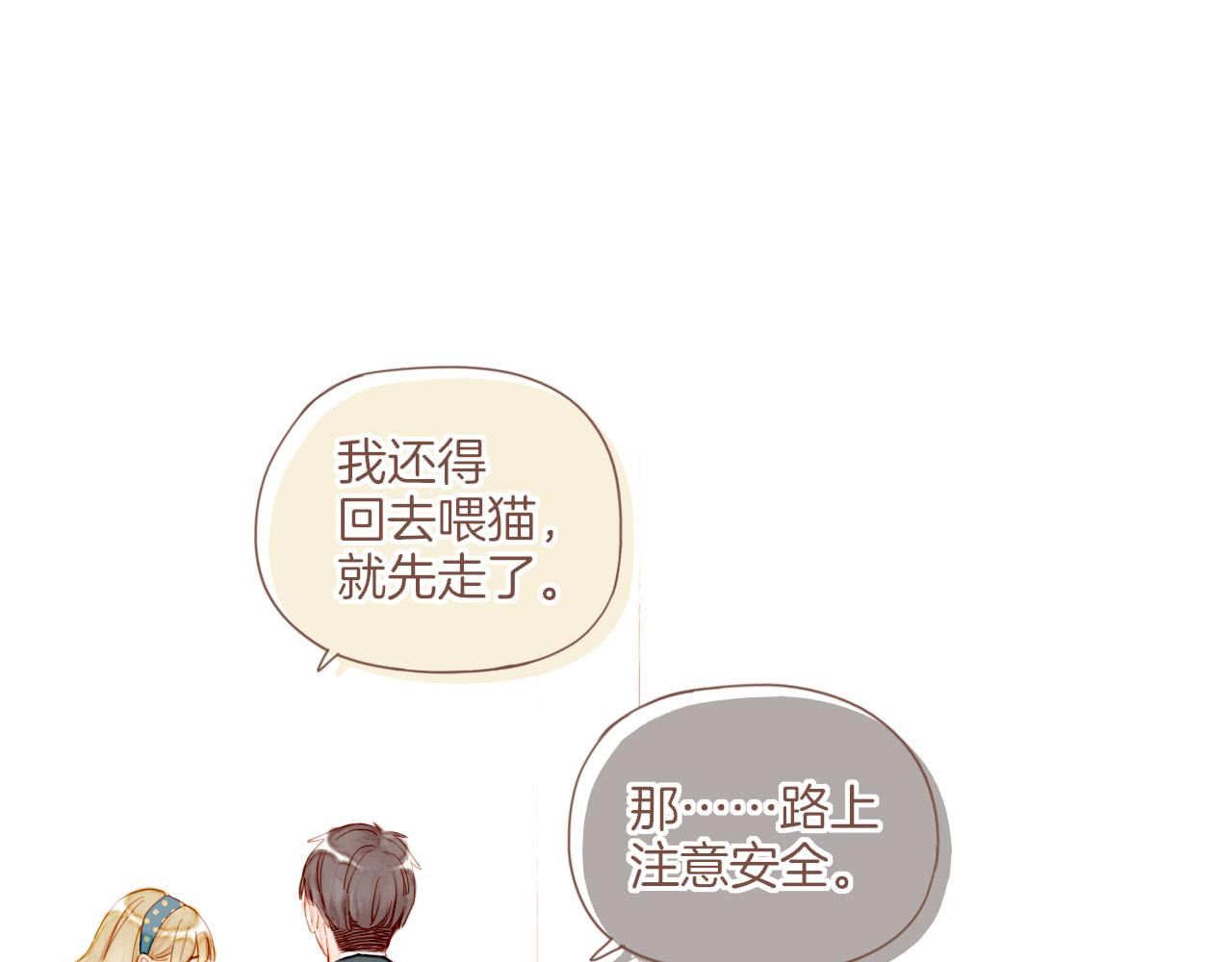 第18话 既然扔不了，那就藏起来（上）(1/2)-第18话