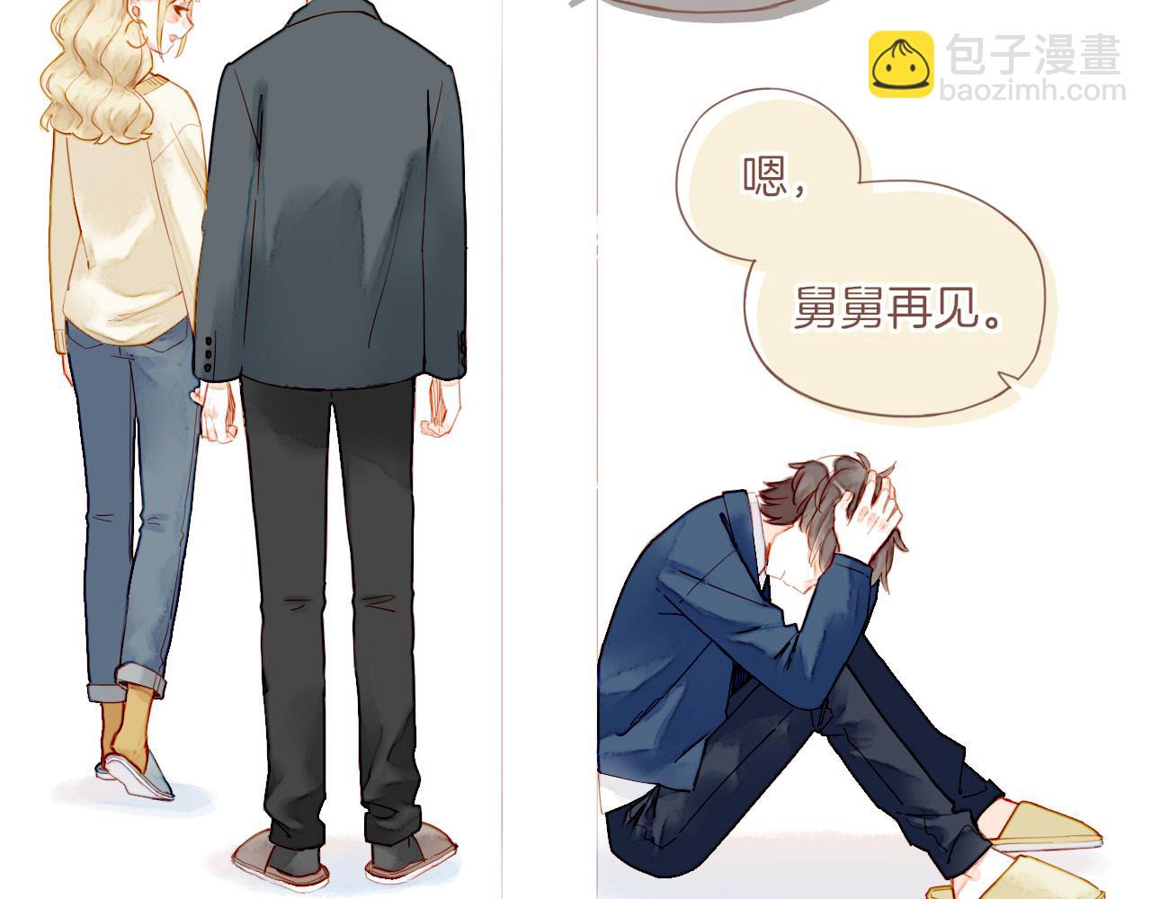 第18话 既然扔不了，那就藏起来（上）(1/2)-第18话