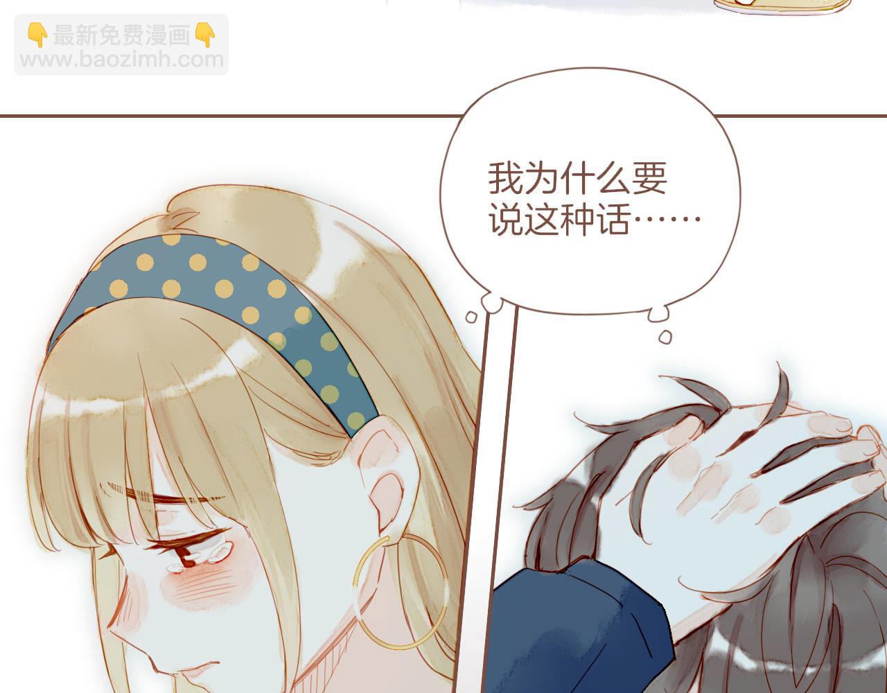 第18话 既然扔不了，那就藏起来（上）(1/2)-第18话