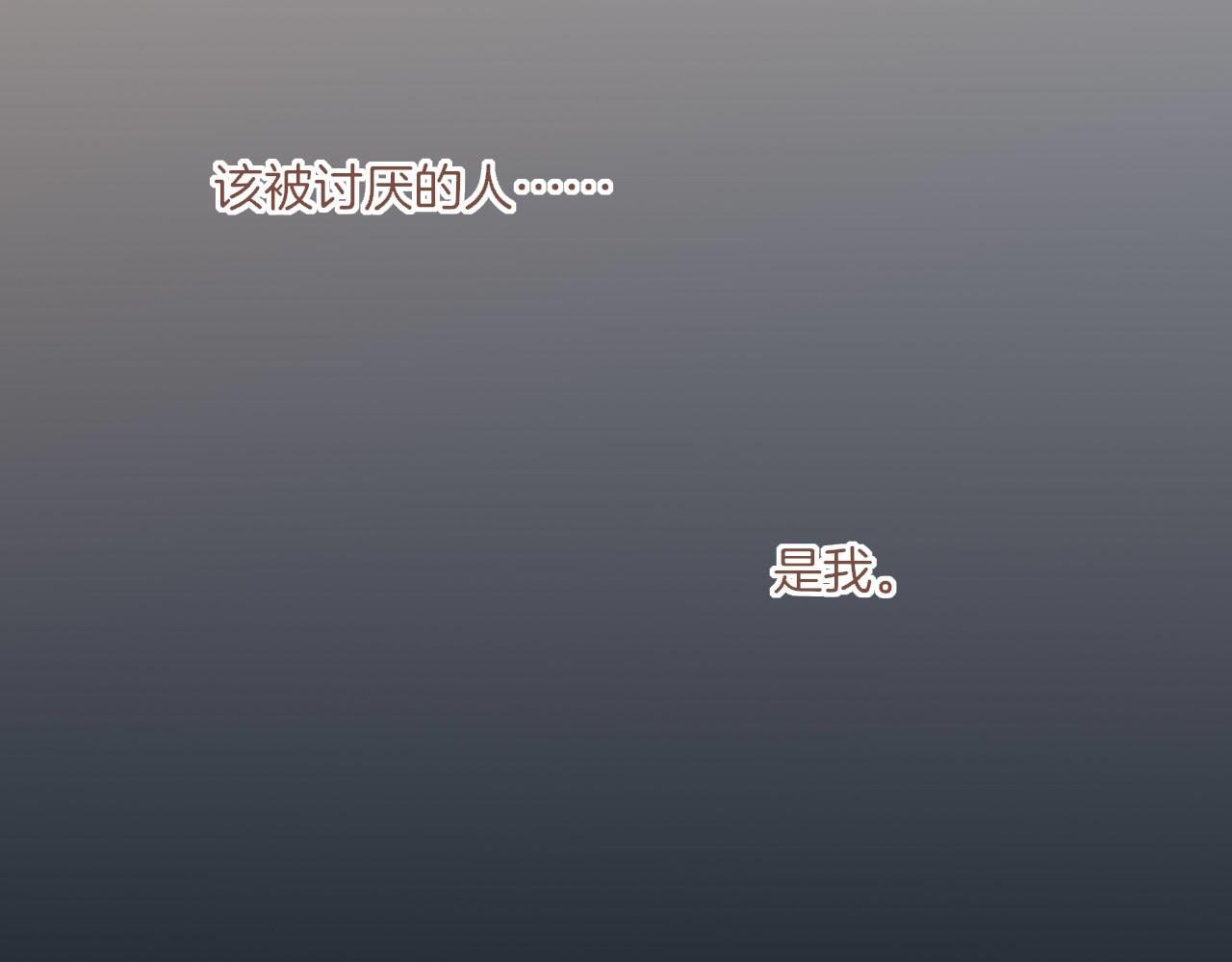 第18话 既然扔不了，那就藏起来（上）(1/2)-第18话