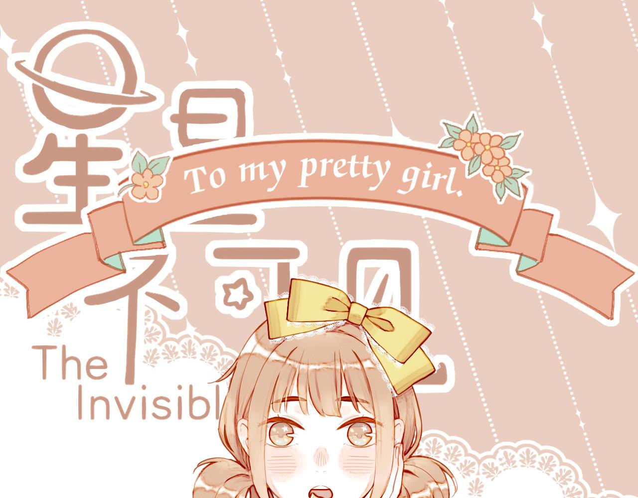 第18话 既然扔不了，那就藏起来（上）(1/2)-第18话