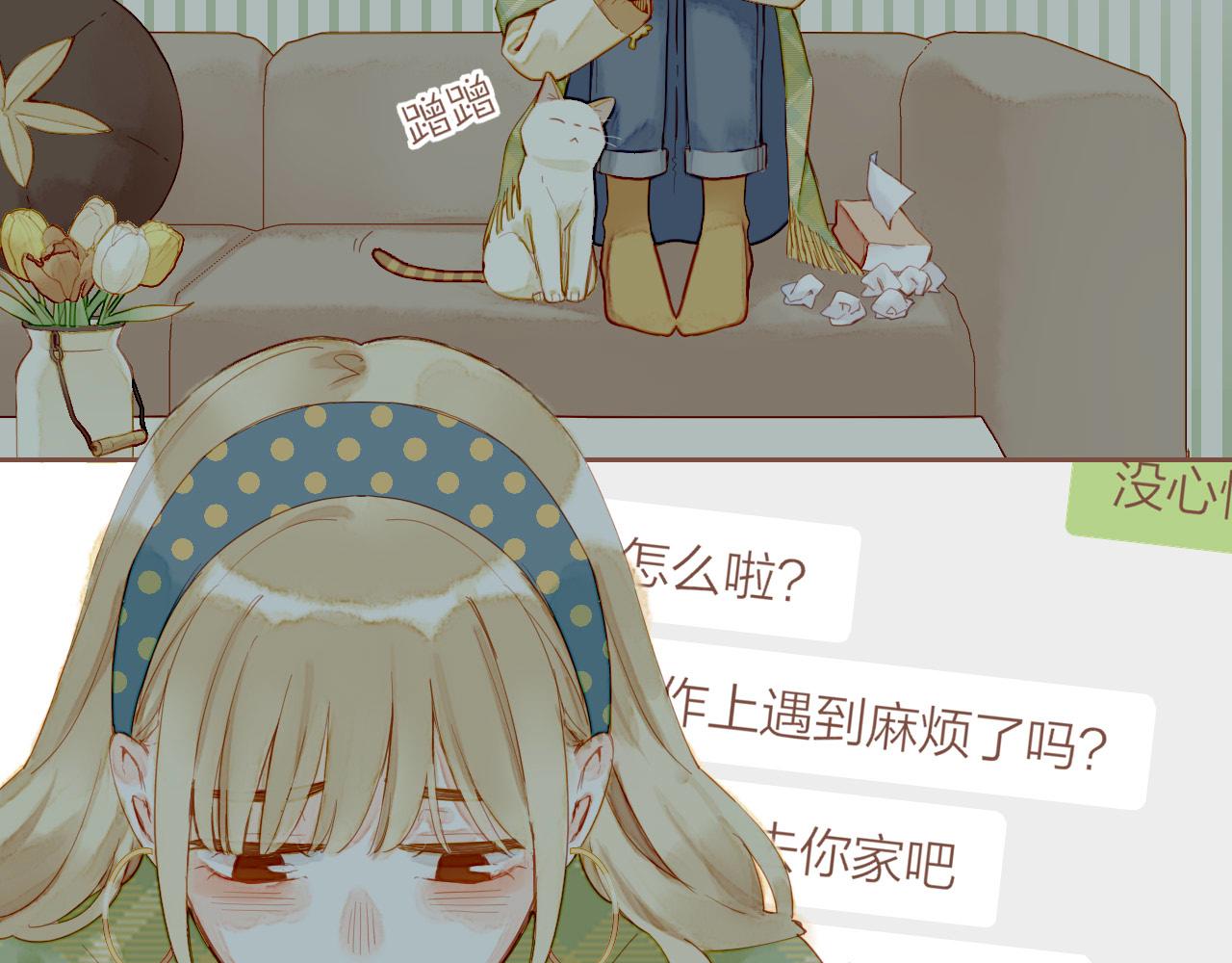 第18话 既然扔不了，那就藏起来（上）(1/2)-第18话