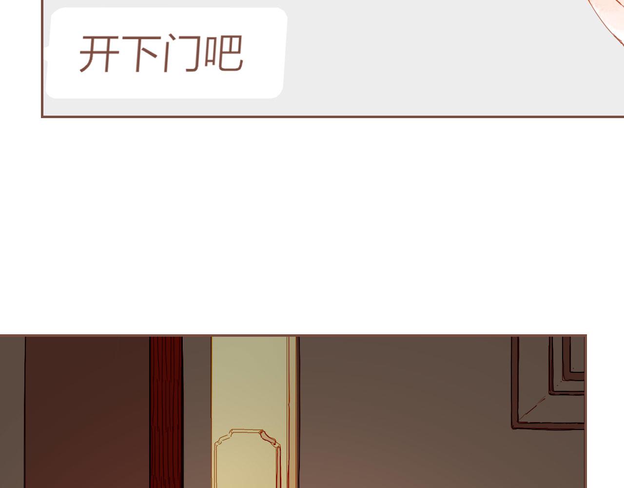 第18话 既然扔不了，那就藏起来（上）(1/2)-第18话