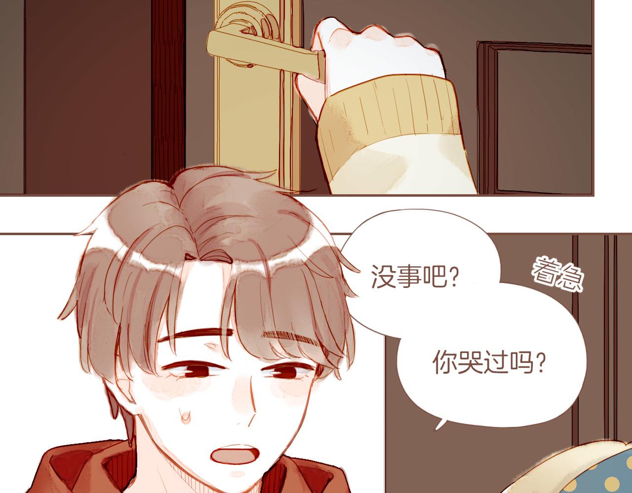 第18话 既然扔不了，那就藏起来（上）(1/2)-第18话