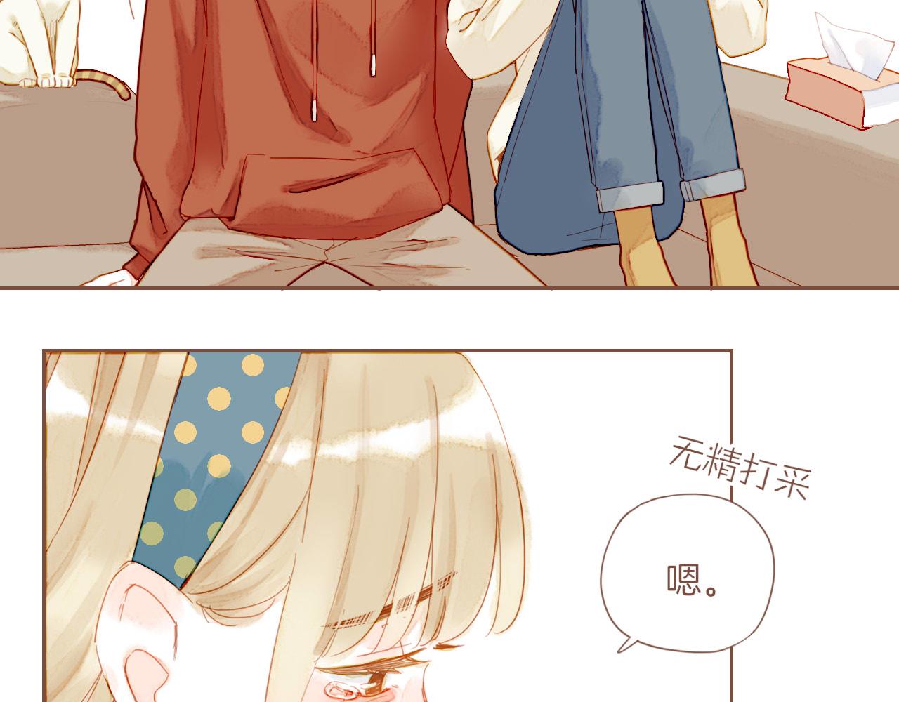 第18话 既然扔不了，那就藏起来（上）(1/2)-第18话