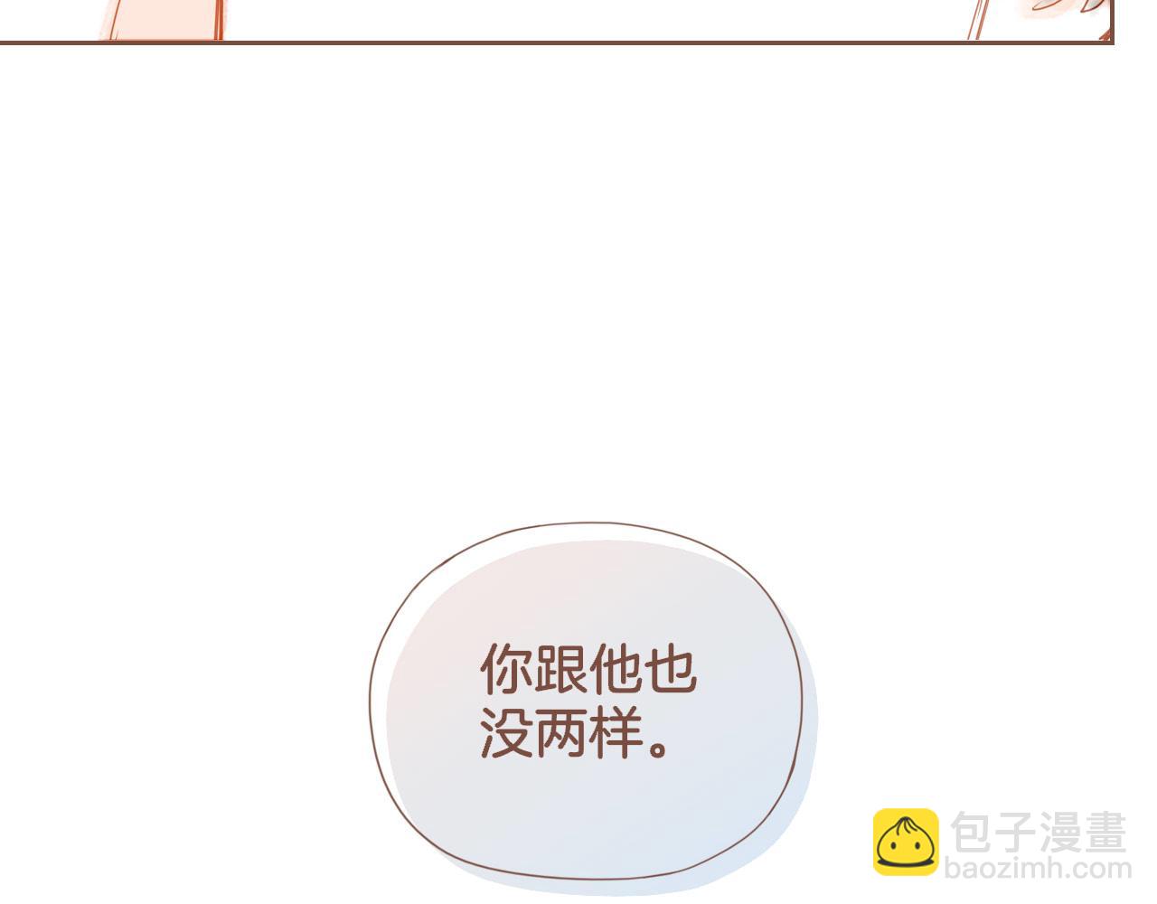 第18话 既然扔不了，那就藏起来（上）(1/2)-第18话