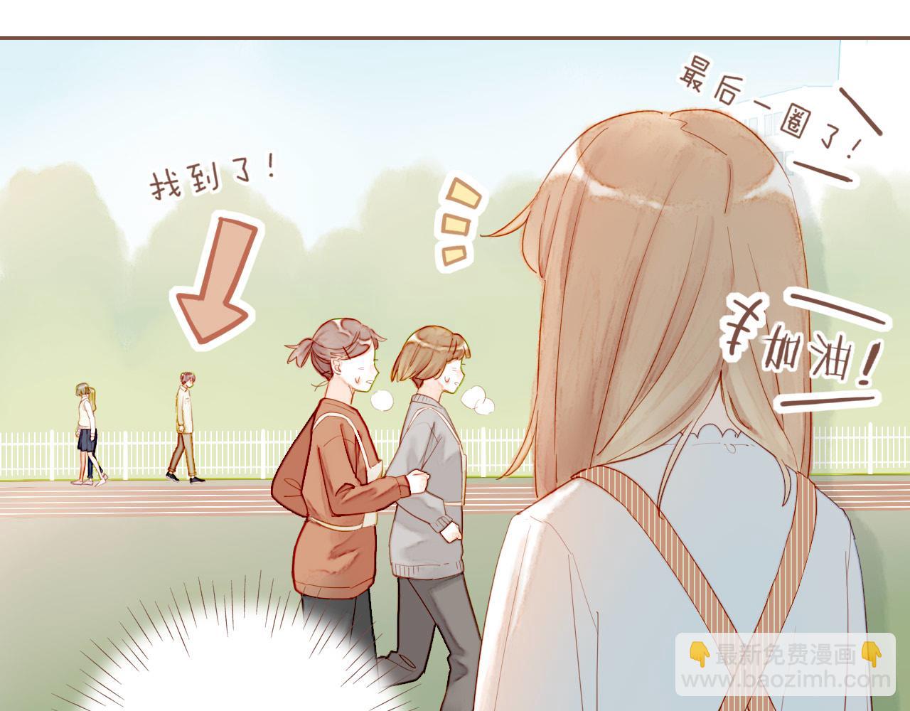 第20话 咖啡加糖也还是苦的（上）(1/2)-第20话