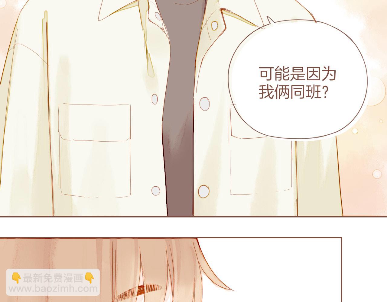 第20话 咖啡加糖也还是苦的（上）(1/2)-第20话