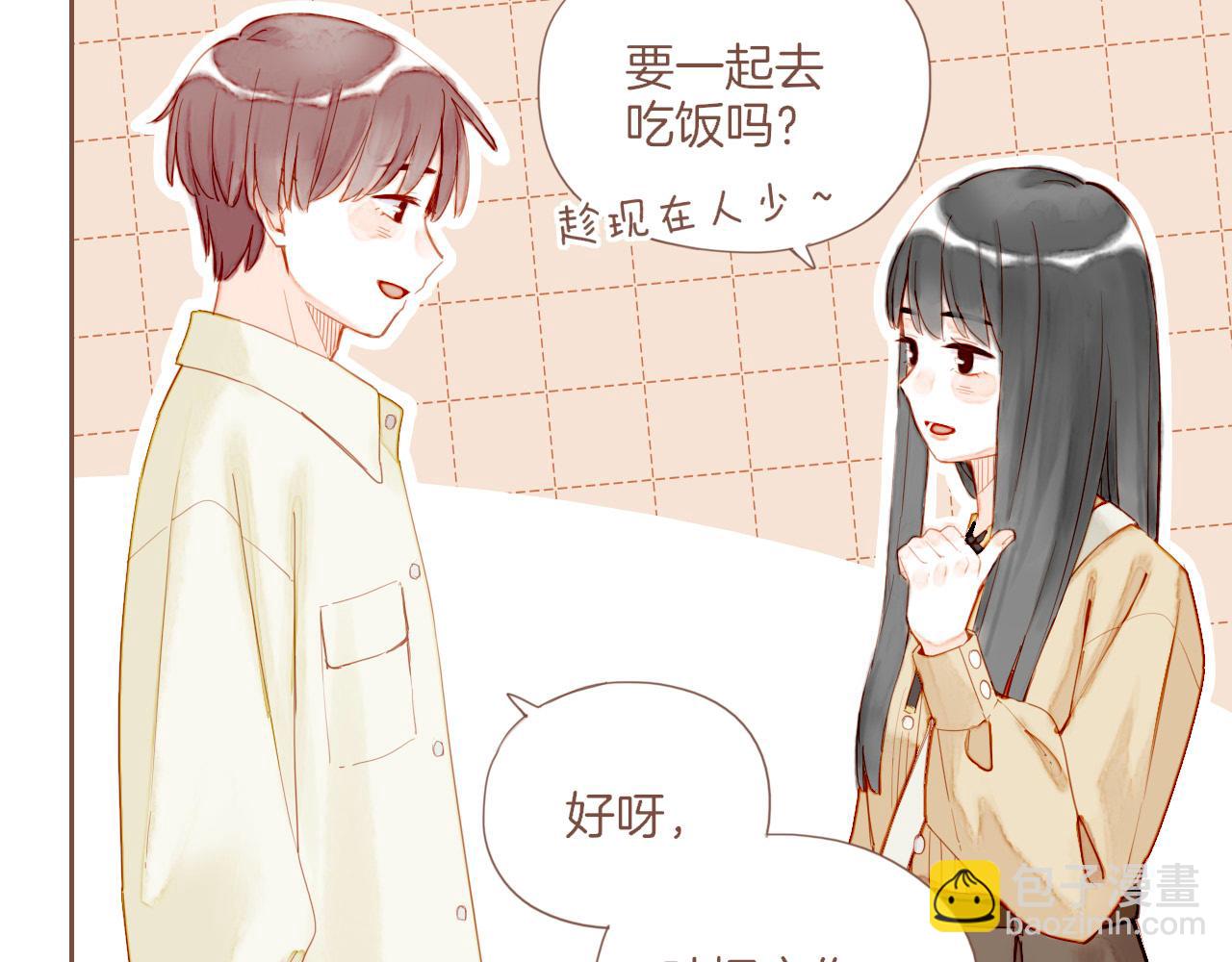 第20话 咖啡加糖也还是苦的（上）(1/2)-第20话