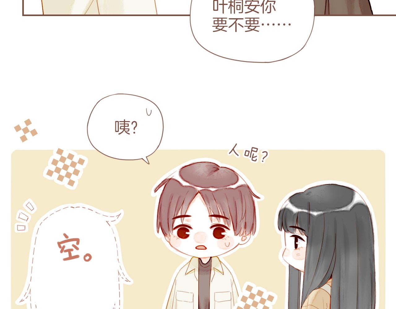 第20话 咖啡加糖也还是苦的（上）(1/2)-第20话