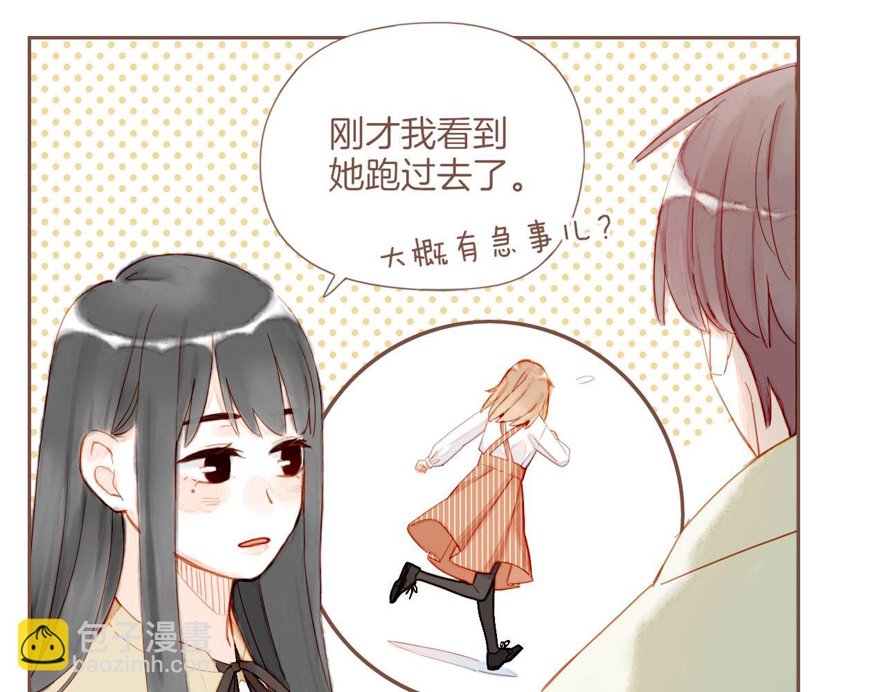 第20话 咖啡加糖也还是苦的（上）(1/2)-第20话