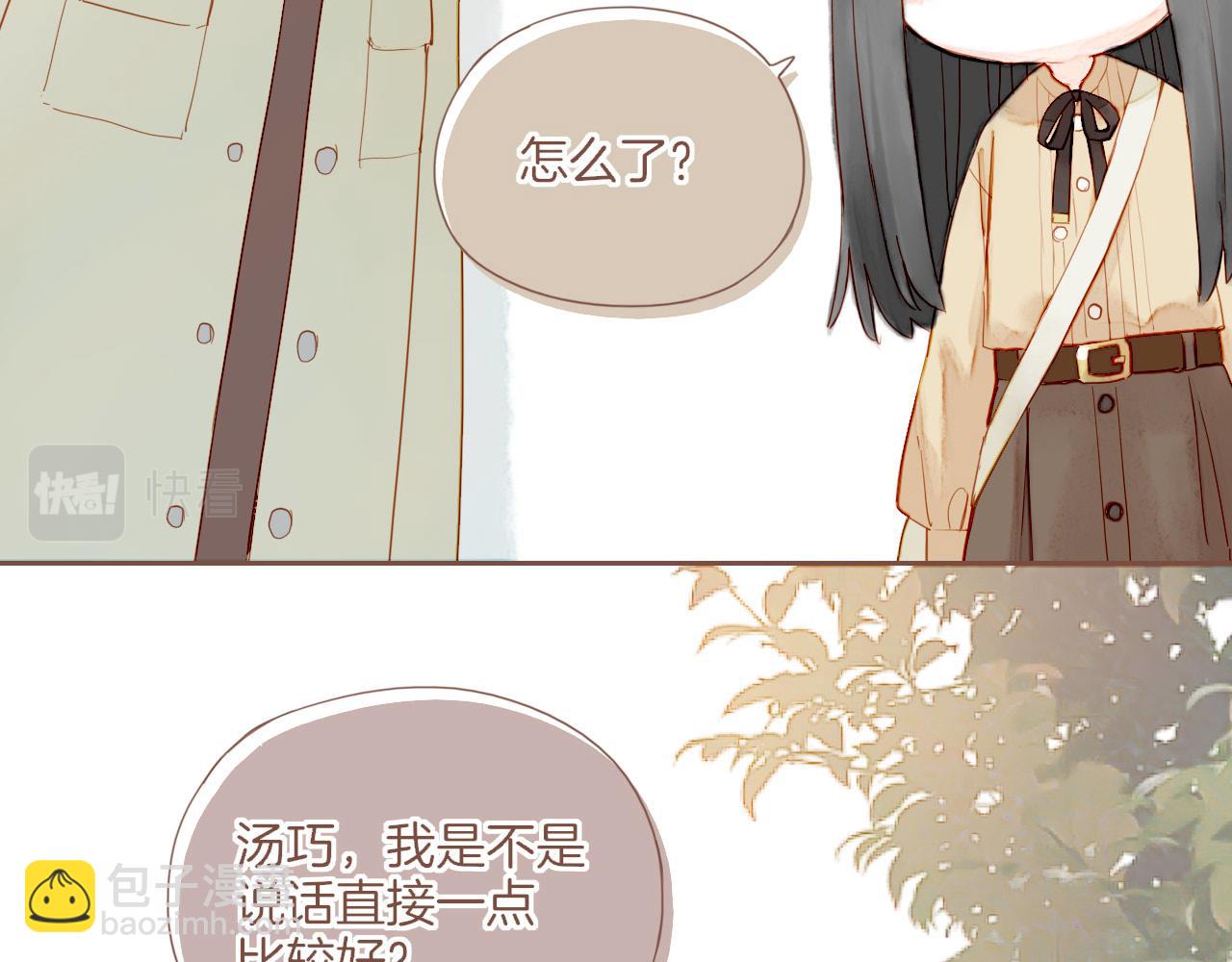 第20话 咖啡加糖也还是苦的（上）(1/2)-第20话