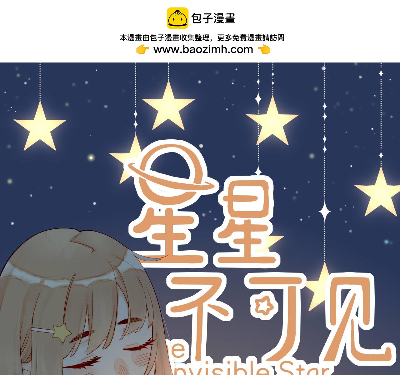 第22话 今天去动物园，很开心！（上）(1/2)-第22话