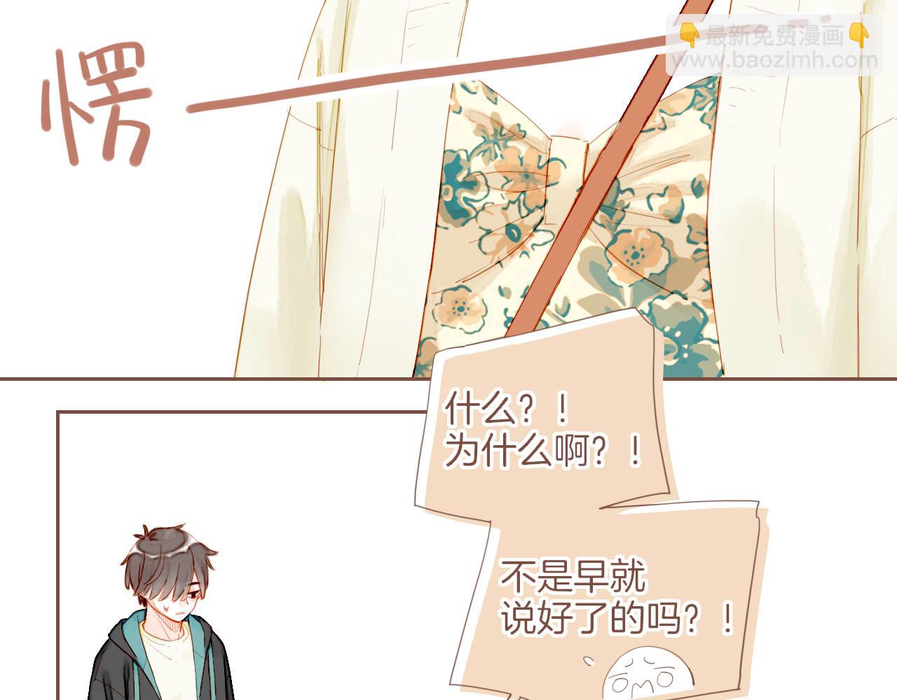 第22话 今天去动物园，很开心！（上）(1/2)-第22话