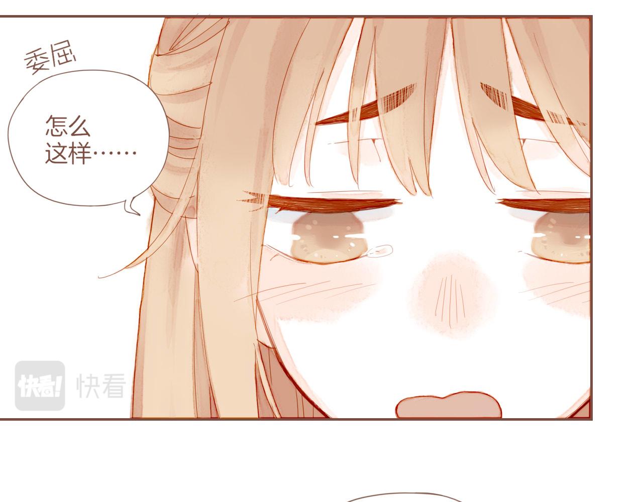 第22话 今天去动物园，很开心！（上）(1/2)-第22话