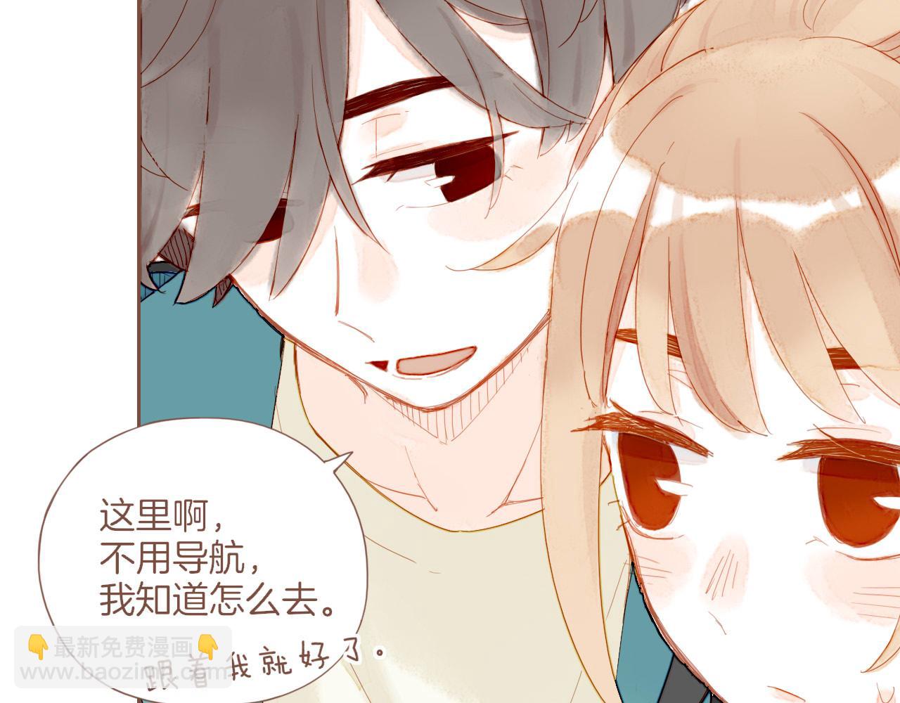 第22话 今天去动物园，很开心！（上）(1/2)-第22话