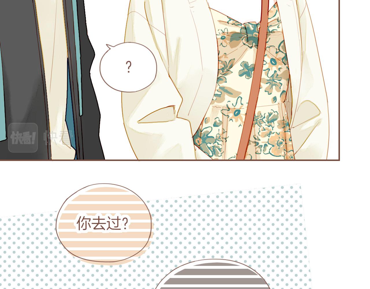 第22话 今天去动物园，很开心！（上）(1/2)-第22话