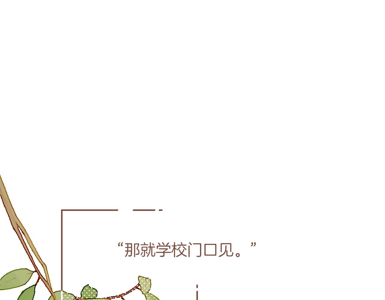 第22话 今天去动物园，很开心！（上）(1/2)-第22话