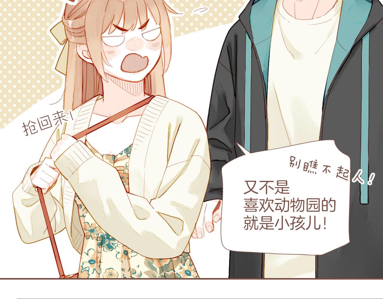 第22话 今天去动物园，很开心！（上）(1/2)-第22话