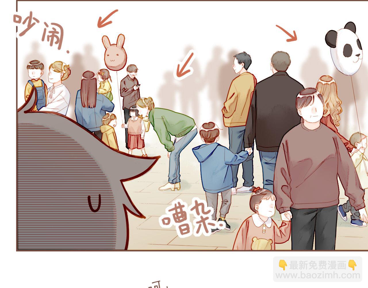 第22话 今天去动物园，很开心！（上）(1/2)-第22话