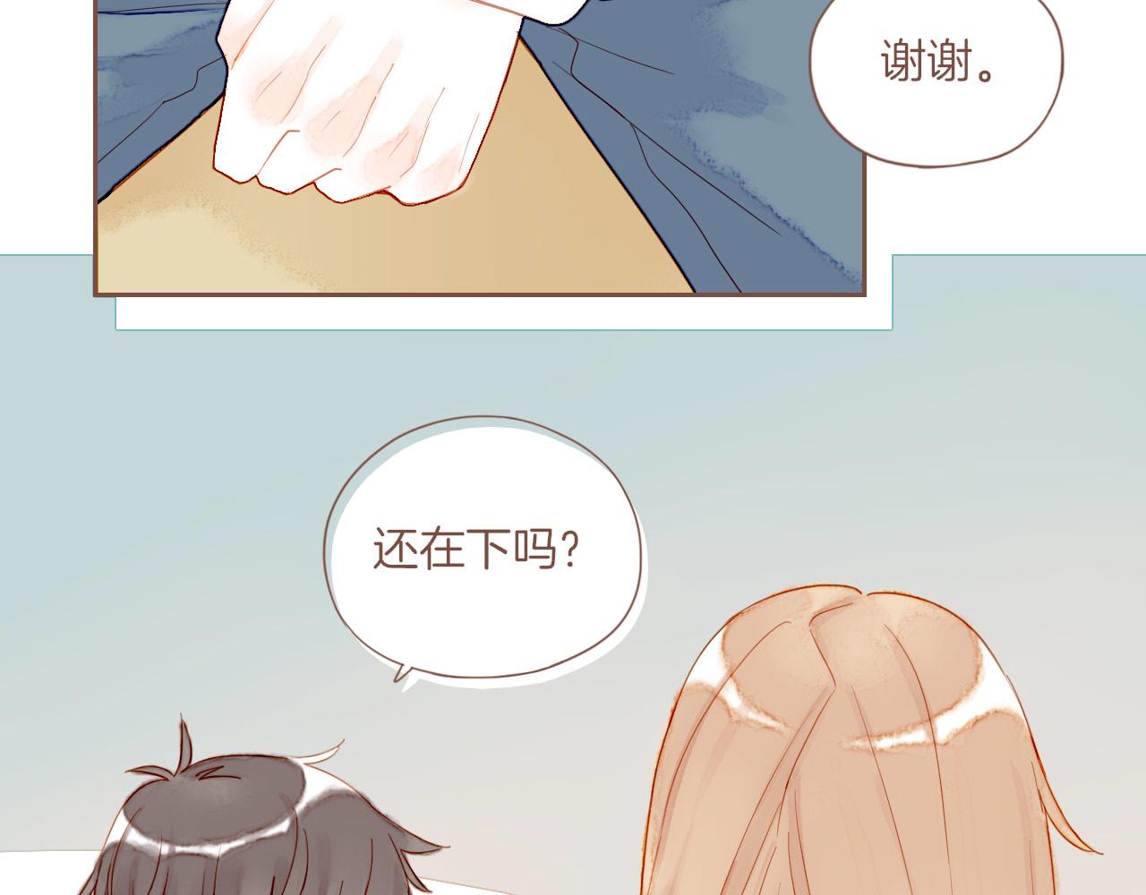 第24话 落在角落里（上）(1/2)-第24话