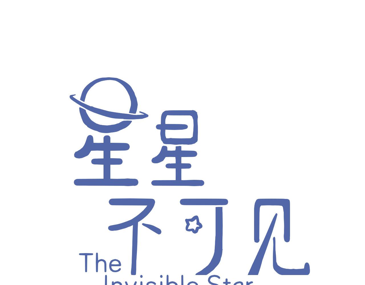 第26话 摇摆不定，捉摸不透（上）(1/3)-第26话