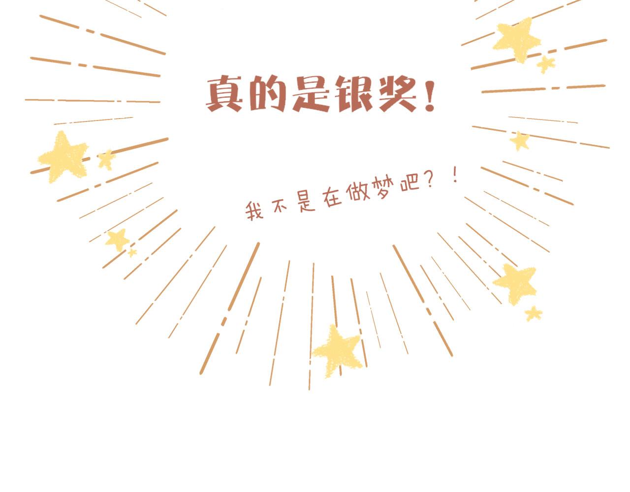 第26话 摇摆不定，捉摸不透（上）(1/3)-第26话