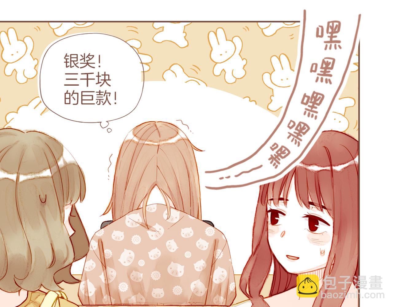 第26话 摇摆不定，捉摸不透（上）(1/3)-第26话