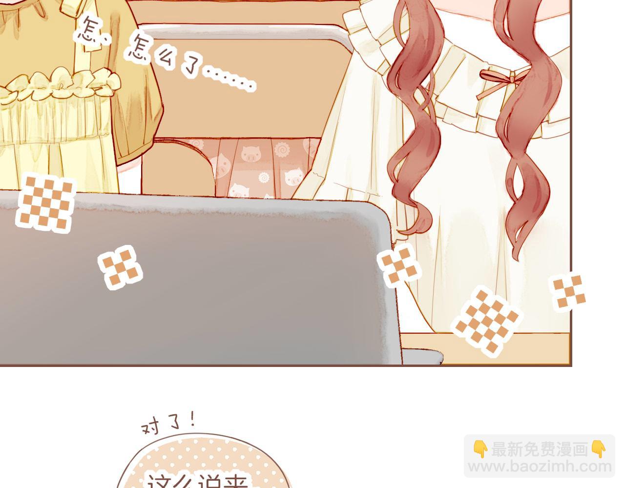 第26话 摇摆不定，捉摸不透（上）(1/3)-第26话