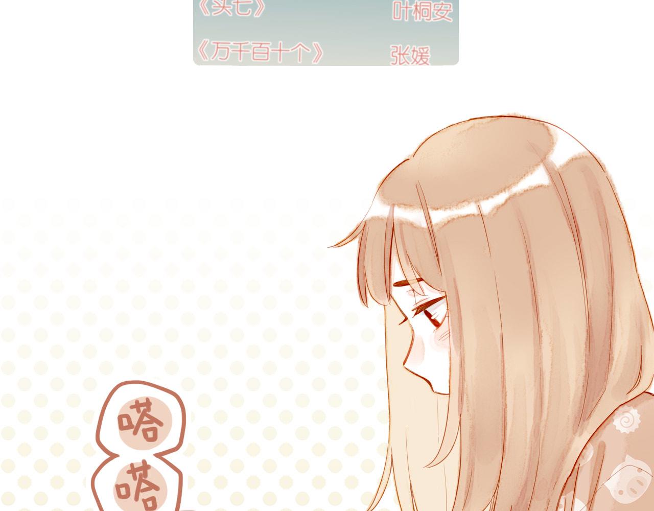 第26话 摇摆不定，捉摸不透（上）(1/3)-第26话