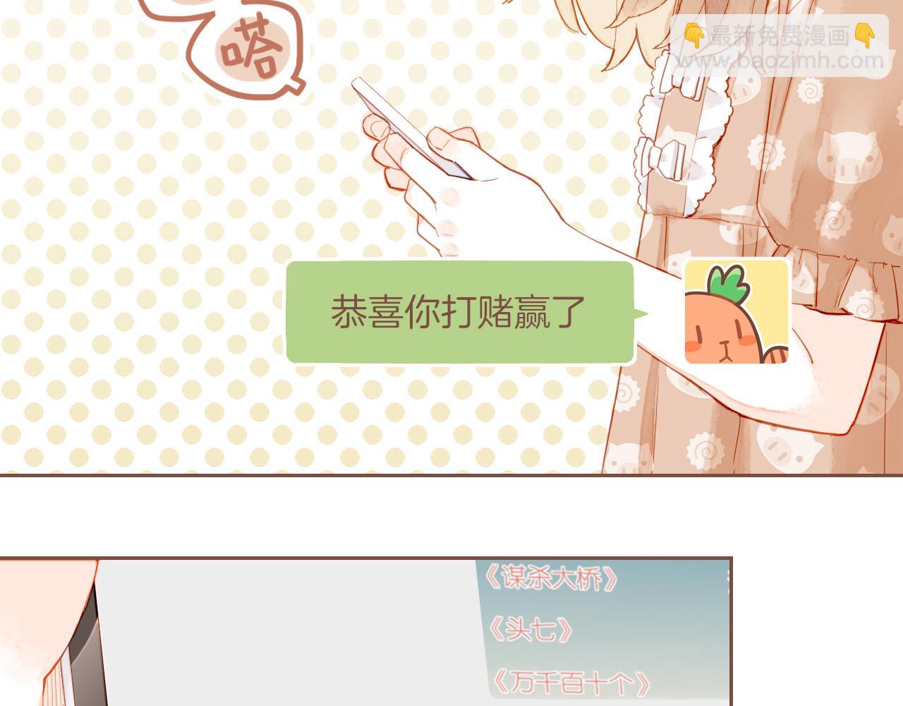 第26话 摇摆不定，捉摸不透（上）(1/3)-第26话