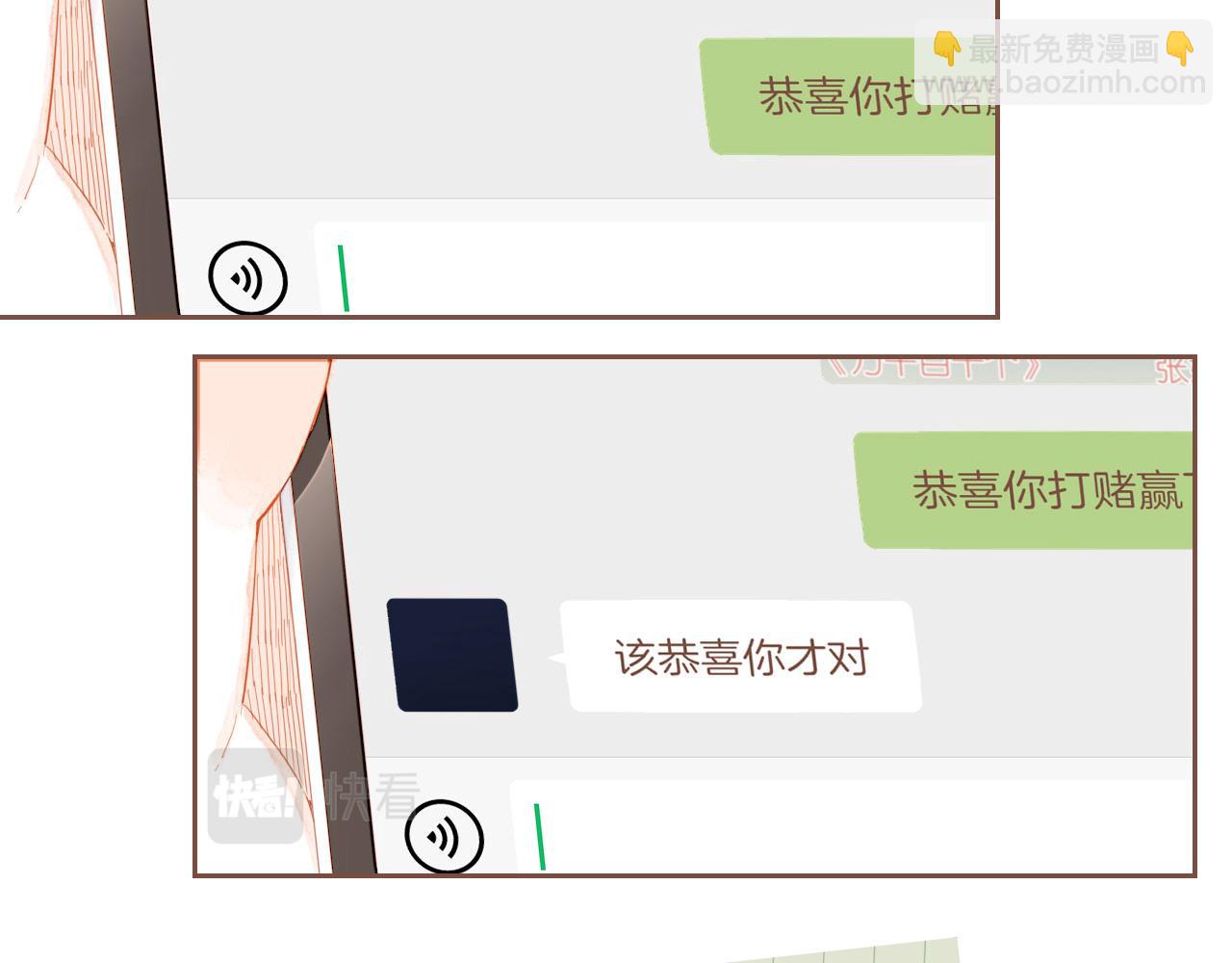 第26话 摇摆不定，捉摸不透（上）(1/3)-第26话