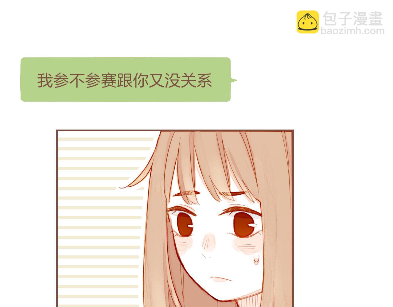 第26话 摇摆不定，捉摸不透（上）(1/3)-第26话