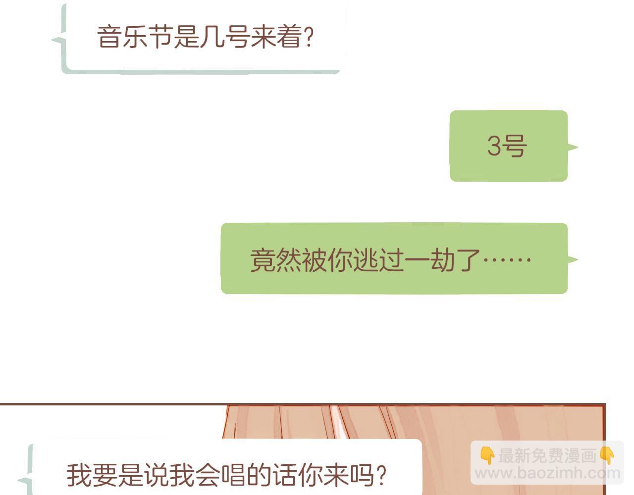 第26话 摇摆不定，捉摸不透（上）(1/3)-第26话