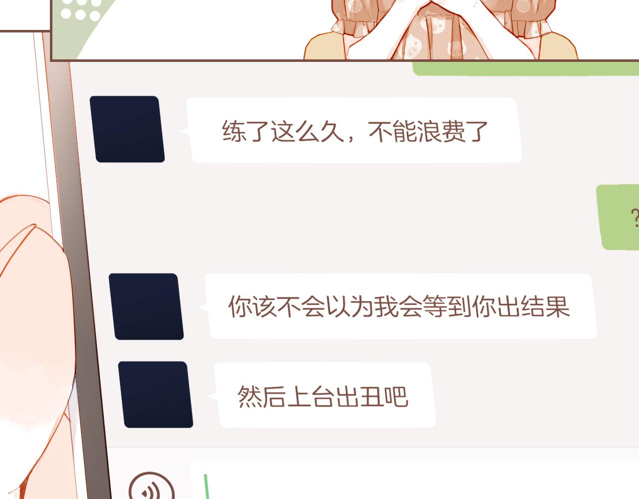 第26话 摇摆不定，捉摸不透（上）(1/3)-第26话