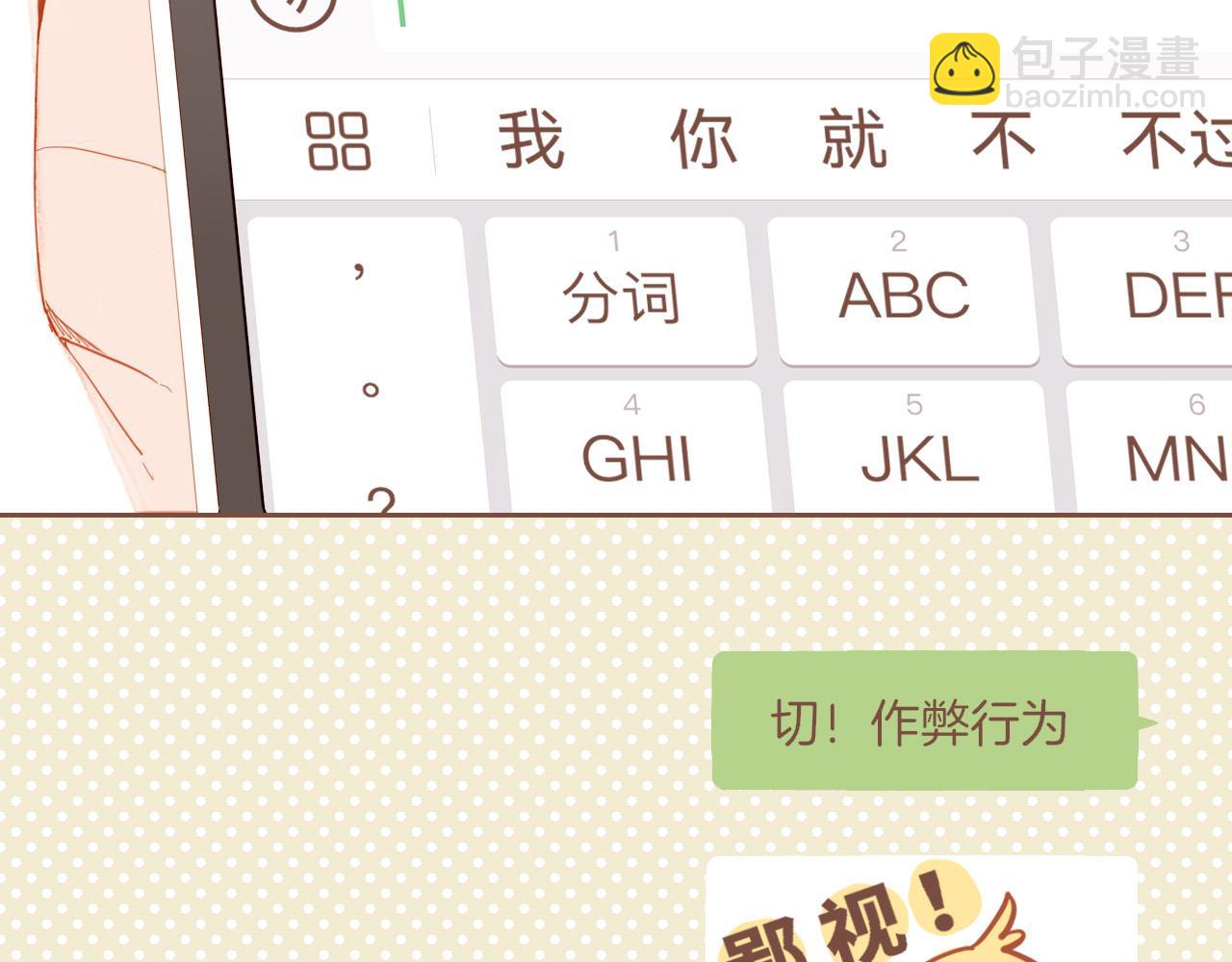 第26话 摇摆不定，捉摸不透（上）(1/3)-第26话