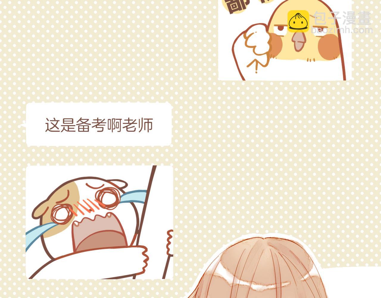 第26话 摇摆不定，捉摸不透（上）(1/3)-第26话