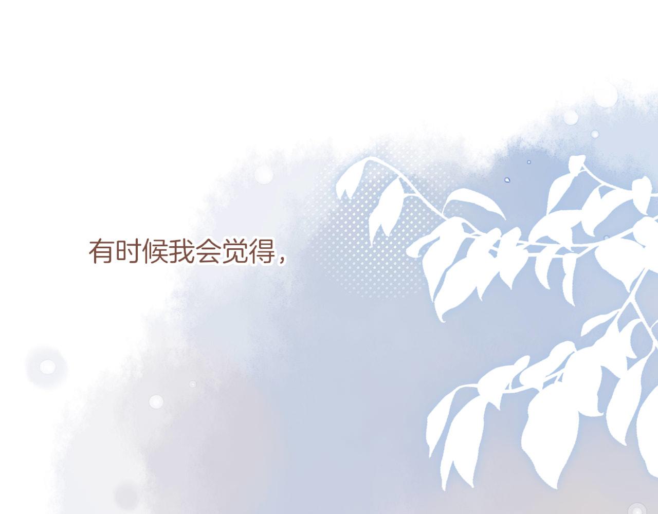 第26话 摇摆不定，捉摸不透（上）(1/3)-第26话