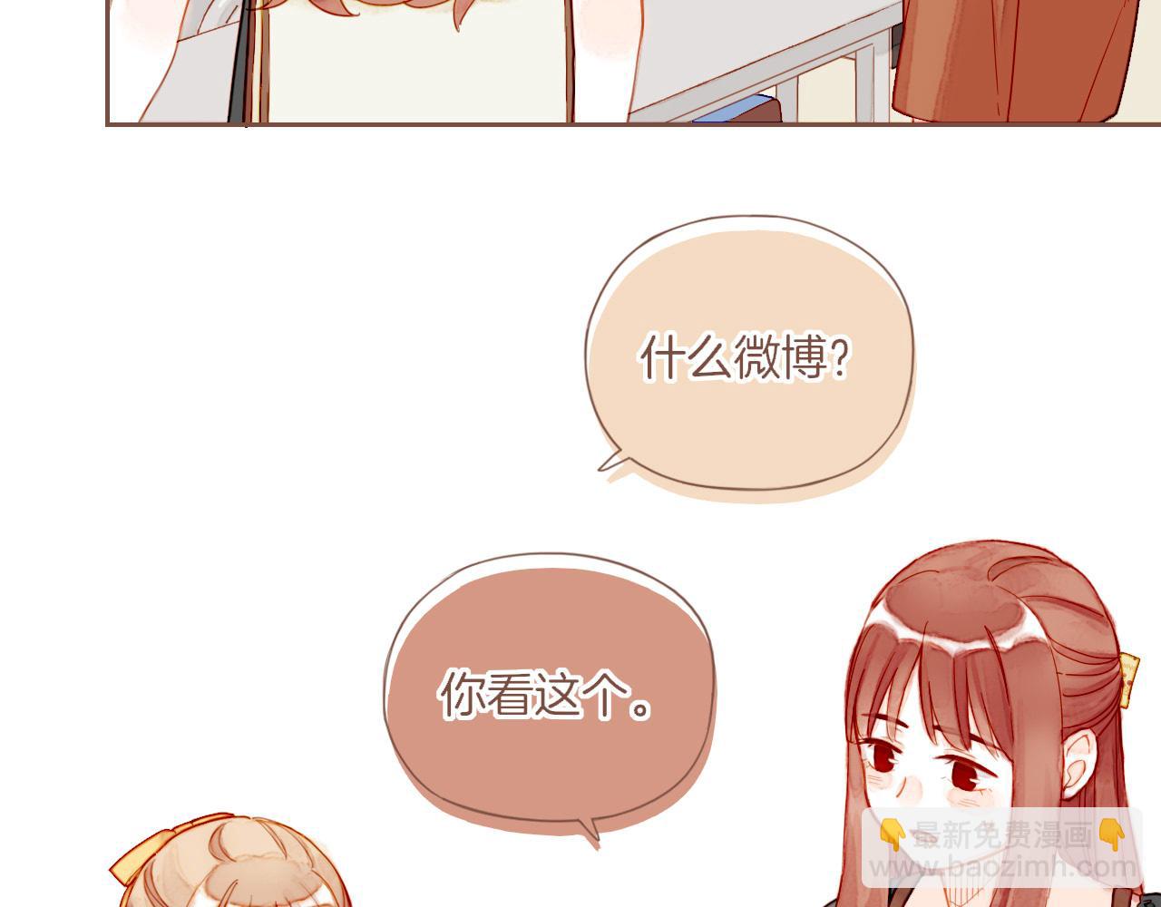 第26话 摇摆不定，捉摸不透（上）(1/3)-第26话