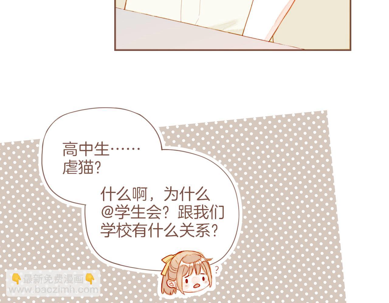 第26话 摇摆不定，捉摸不透（上）(1/3)-第26话