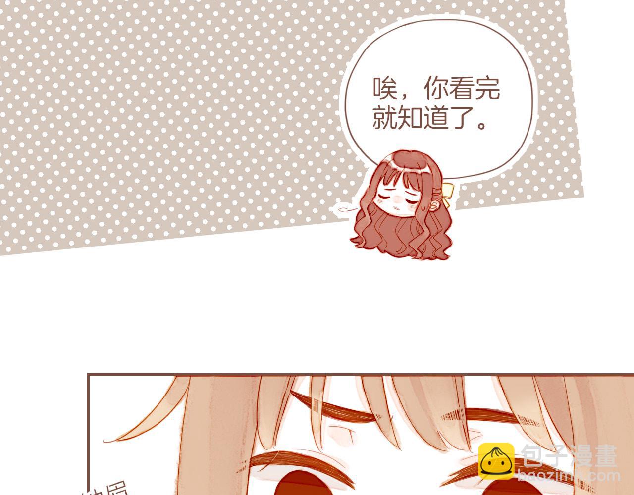 第26话 摇摆不定，捉摸不透（上）(1/3)-第26话