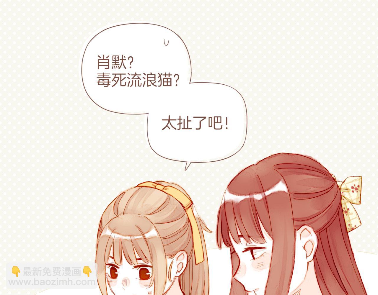 第26话 摇摆不定，捉摸不透（上）(1/3)-第26话