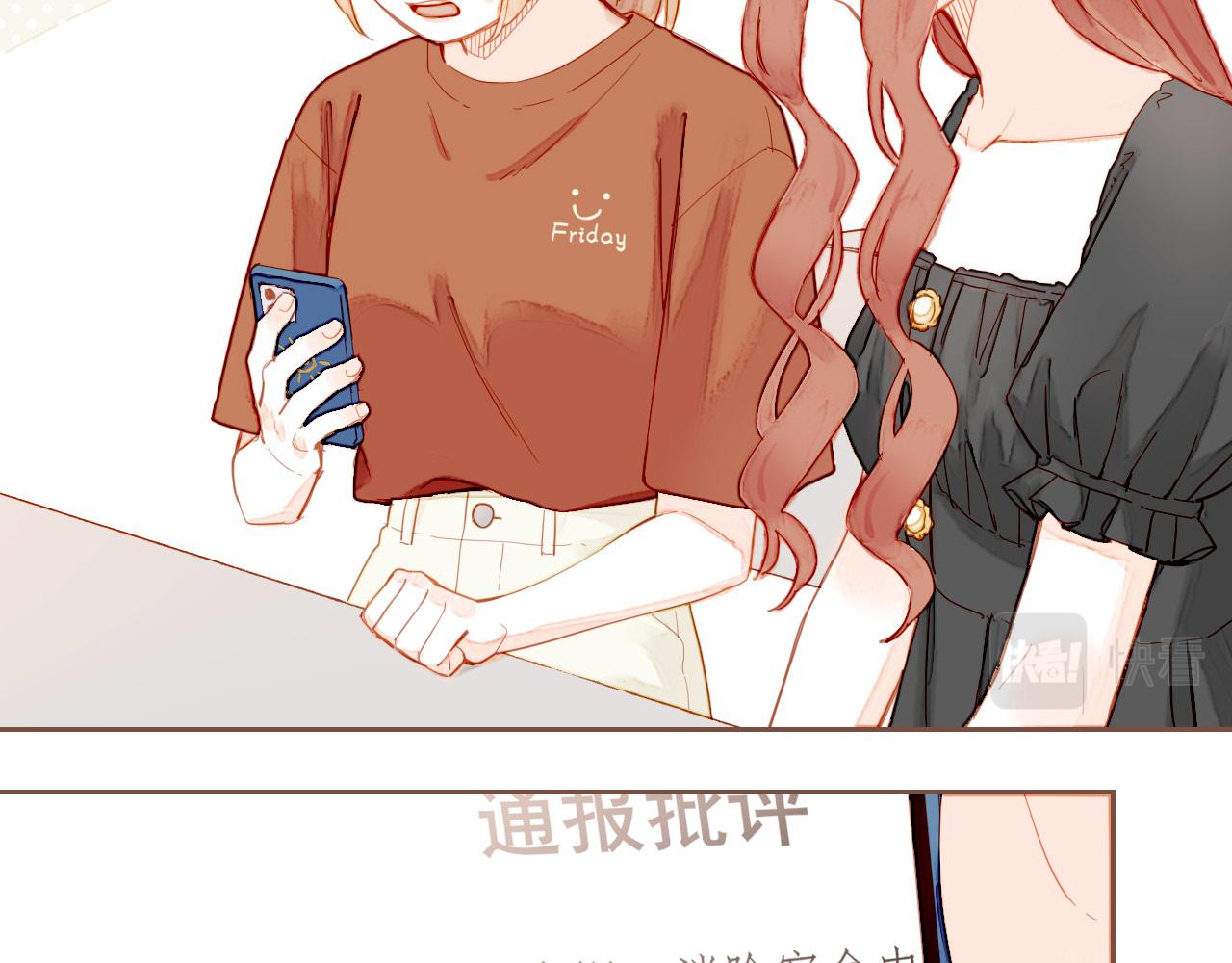 第26话 摇摆不定，捉摸不透（上）(1/3)-第26话