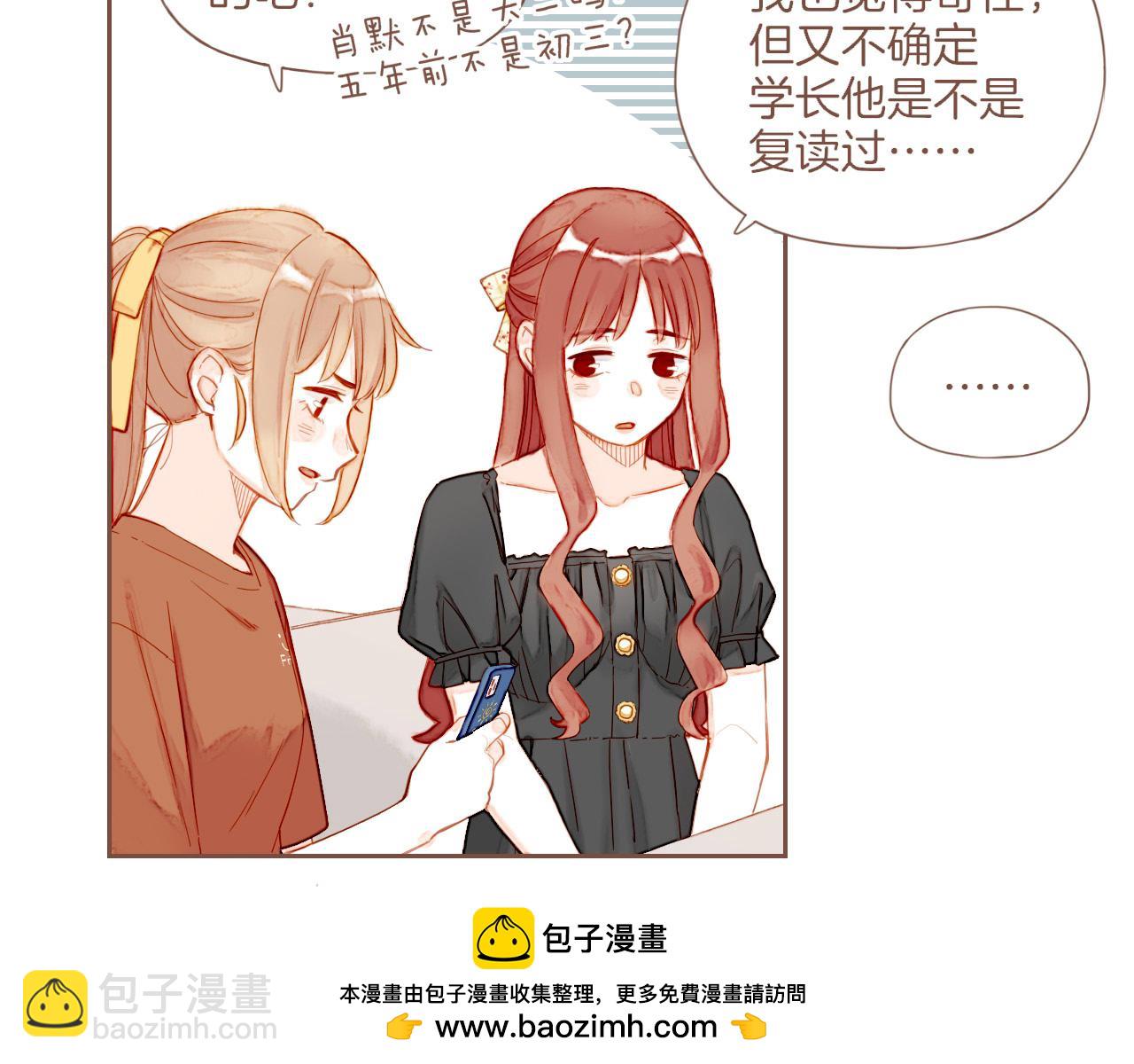 第26话 摇摆不定，捉摸不透（上）(1/3)-第26话