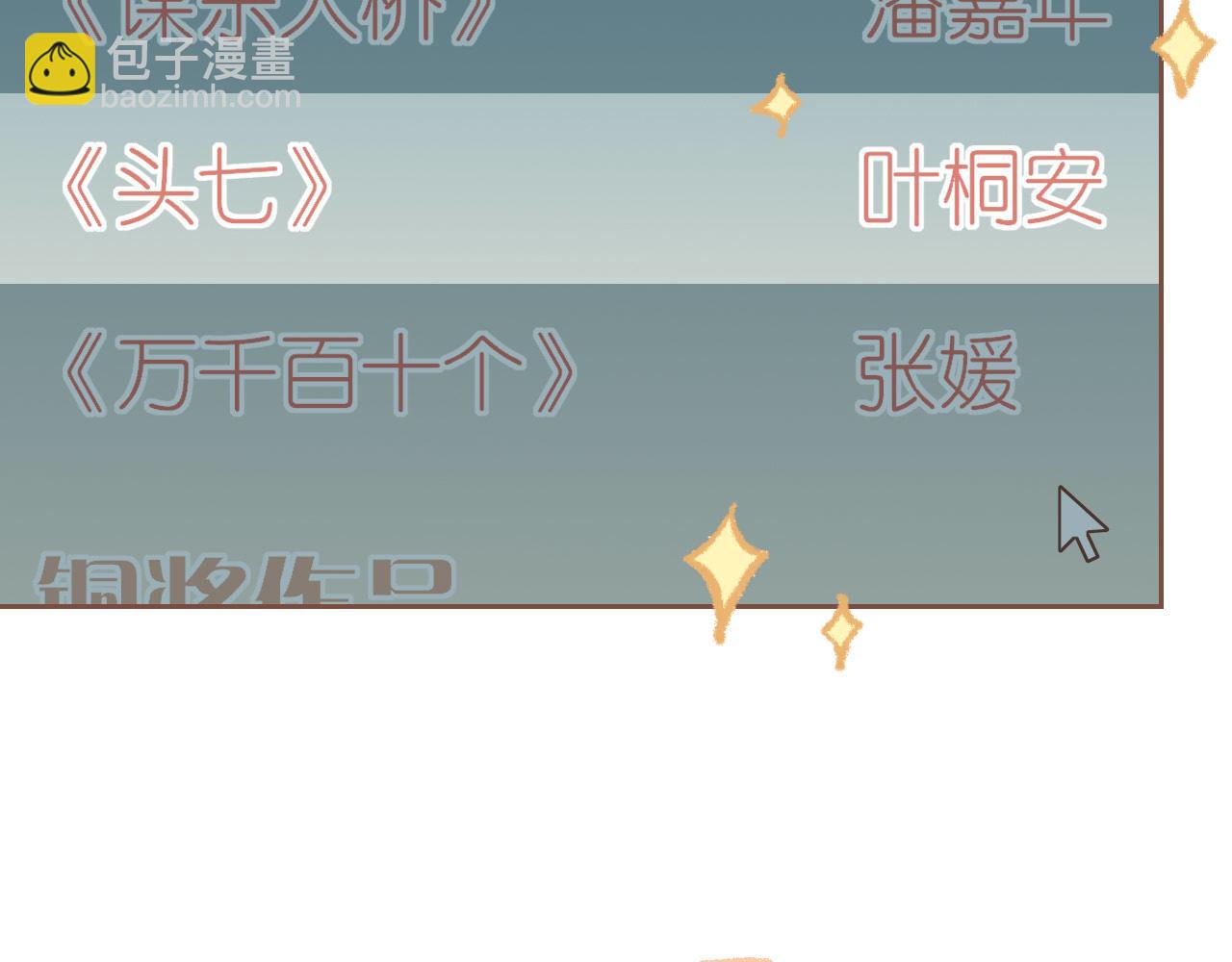 第26话 摇摆不定，捉摸不透（上）(1/3)-第26话